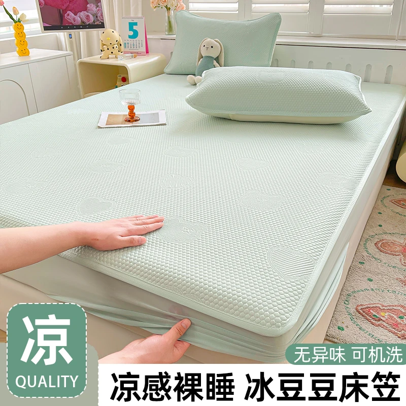 A类新款冰豆豆凉席床笠款夏季单人席子卧室夏天空调席冰丝席纯色4