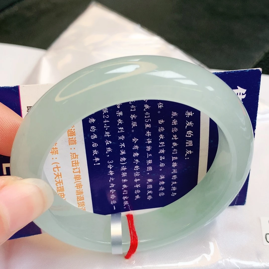 【闪购商品】翡翠手镯未镶嵌缅甸天然a货翡翠
