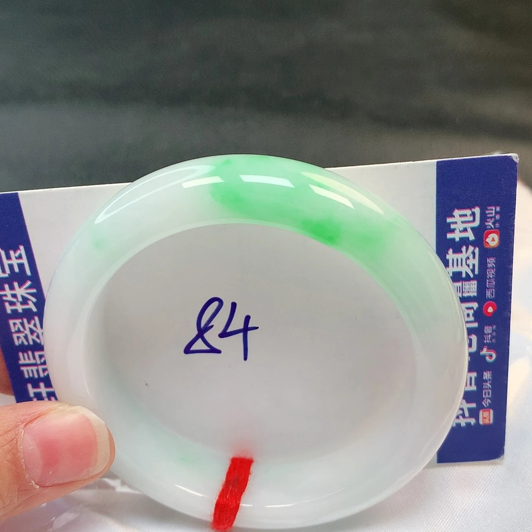 翡翠手镯未镶嵌84号