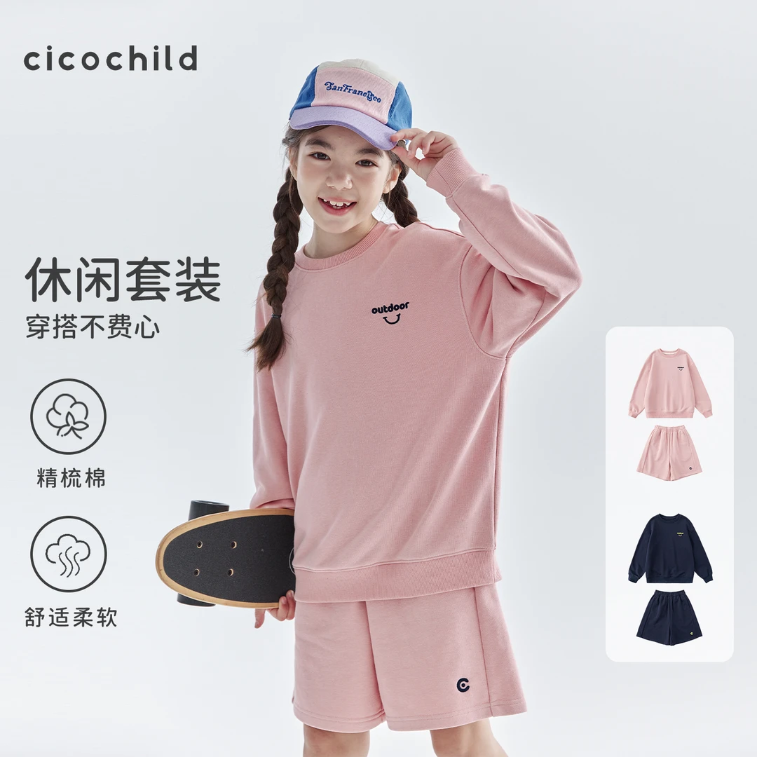 cicochild 2025年春季新款儿童圆领休闲卫衣运动宽松短裤两件套装