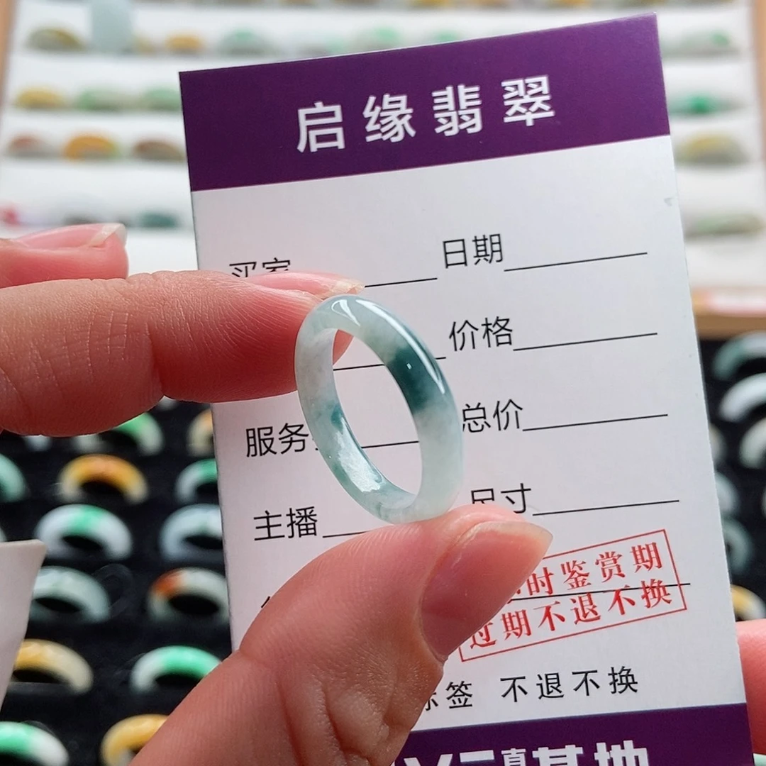 翡翠戒指未镶嵌圈口18