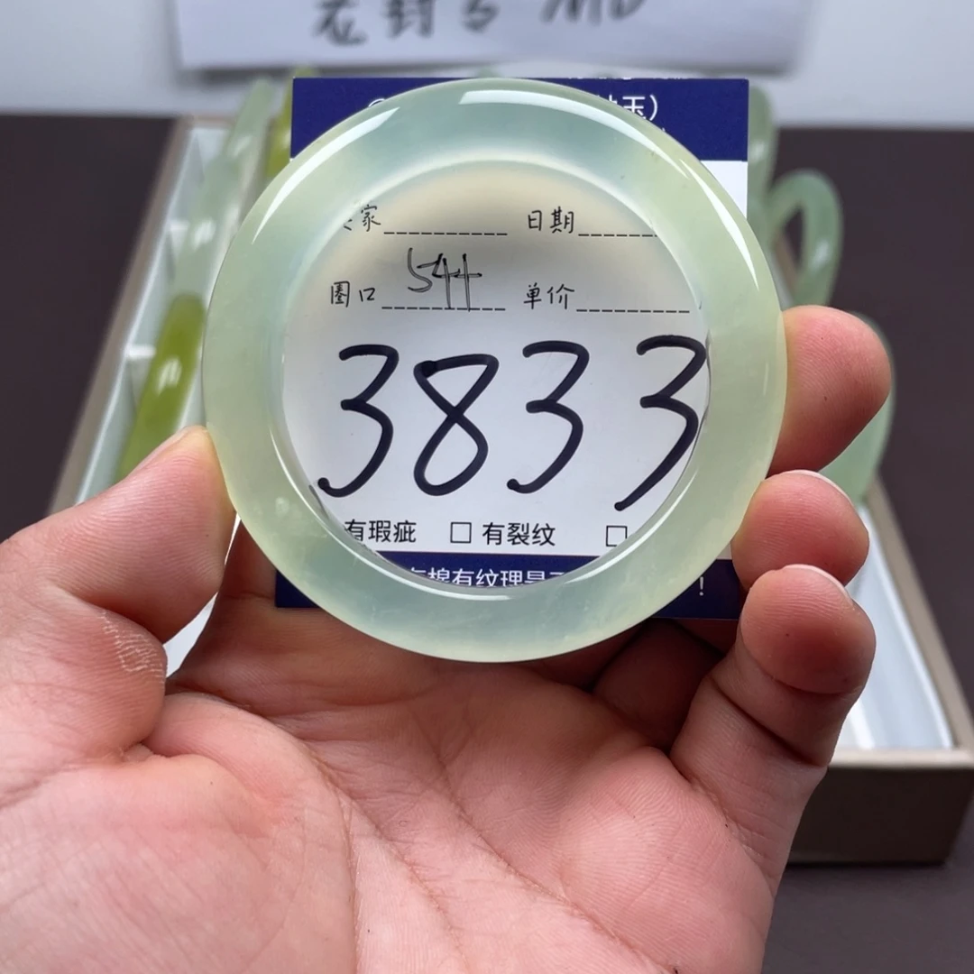 岫玉未镶嵌手镯手镯