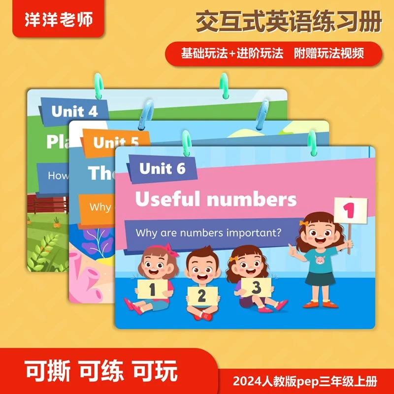 宝宝幼儿园幼童早教安静书手撕书撕撕书益智启蒙玩具