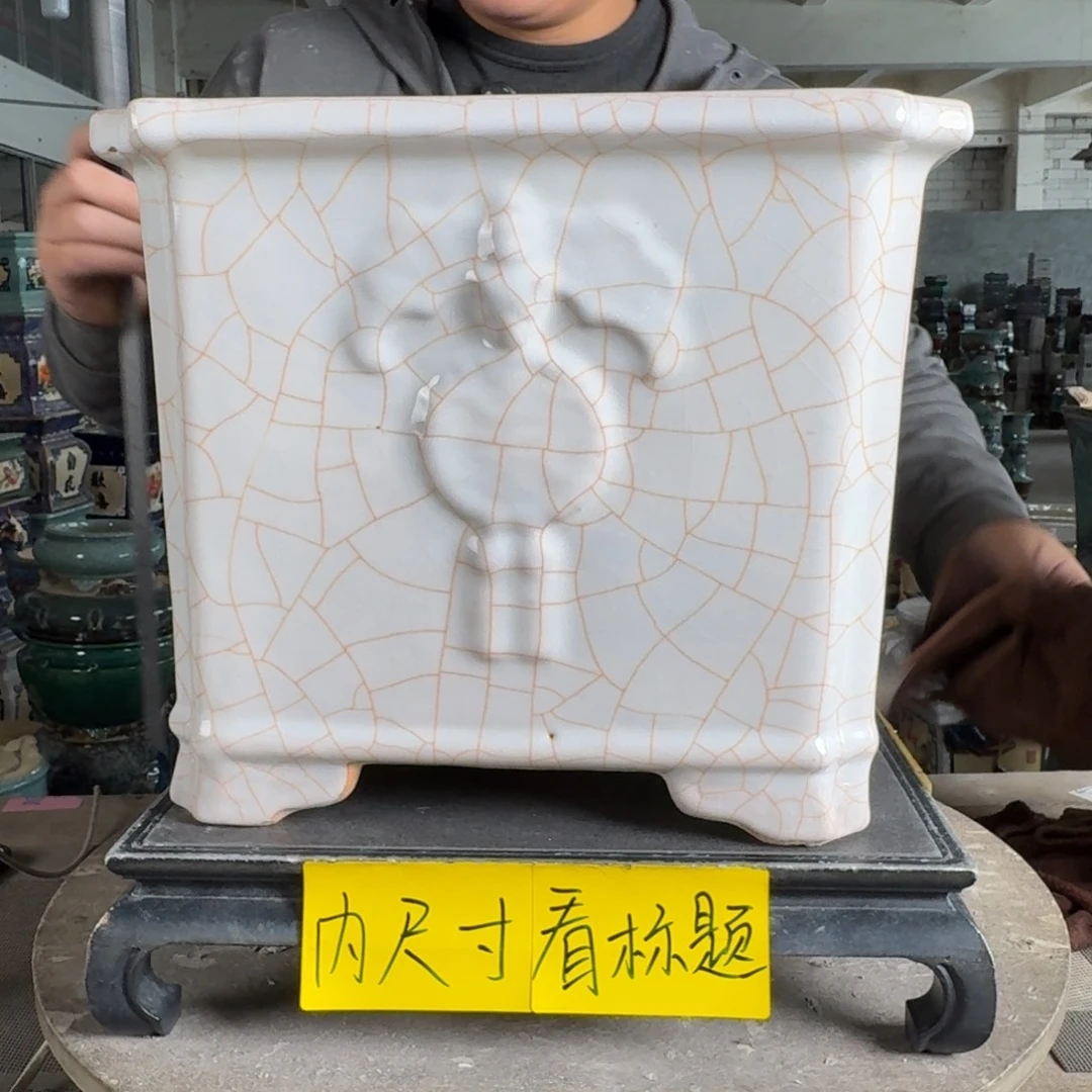 。一风堂石湾花盆 气孔 内25*22