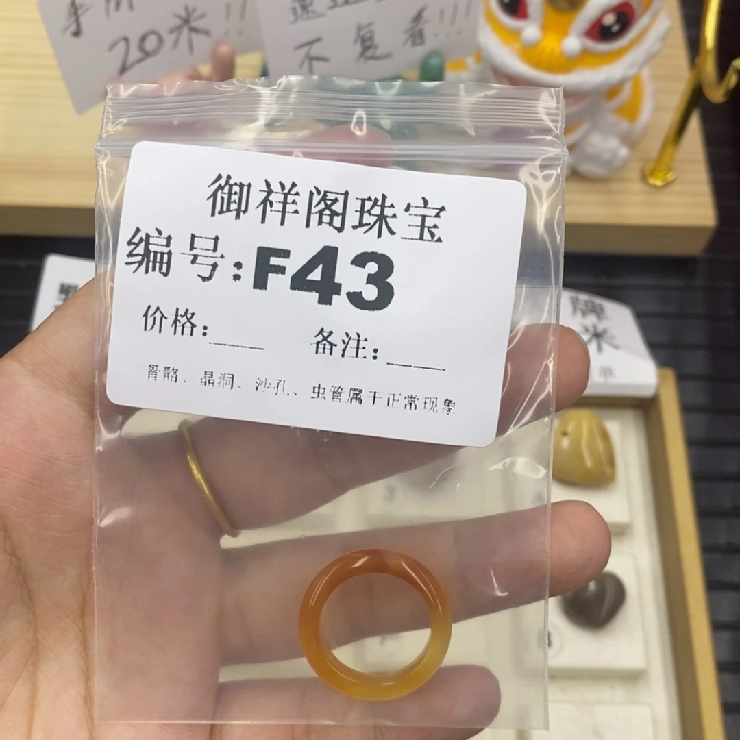 硅化珊瑚（珊瑚玉）未镶嵌戒指O