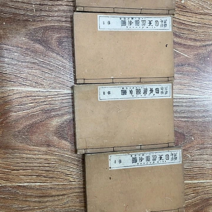 清***9书法哈哈哈哈哈哈哈哈哈哈