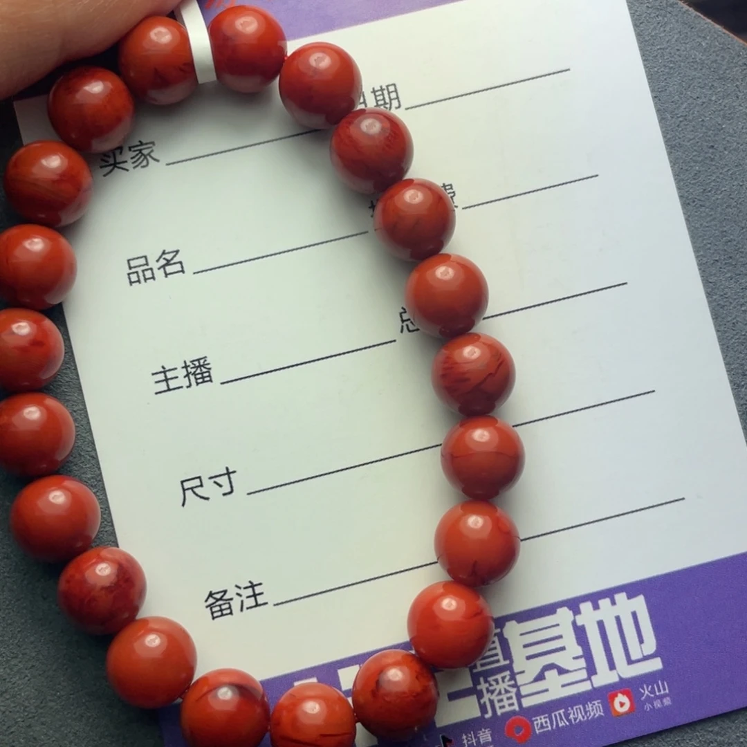 南红玛瑙未镶嵌9mm单圈