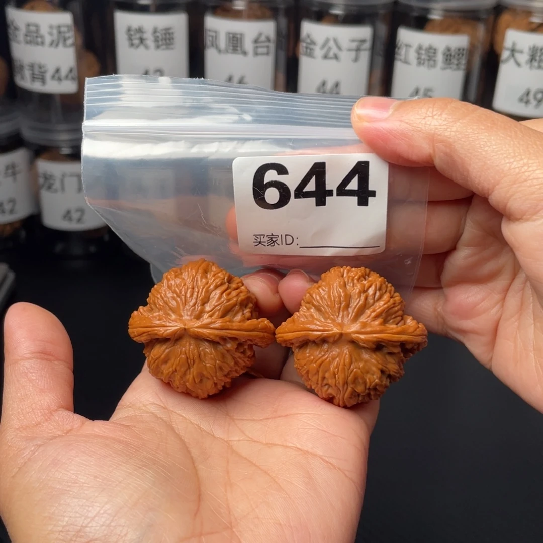 F***o文玩核桃把件全品42闷白