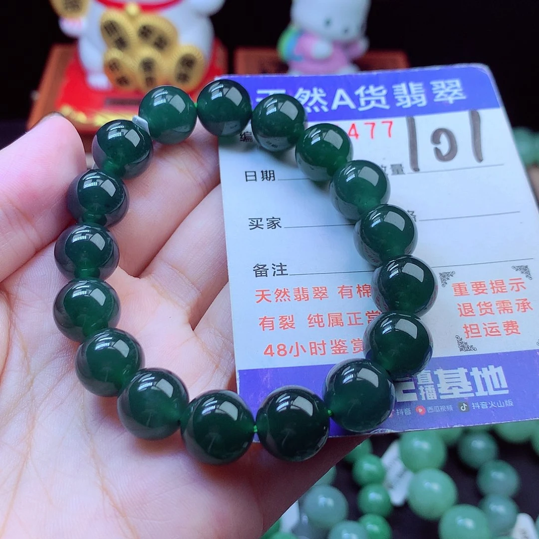 毛衣链未镶嵌翡翠11➕
