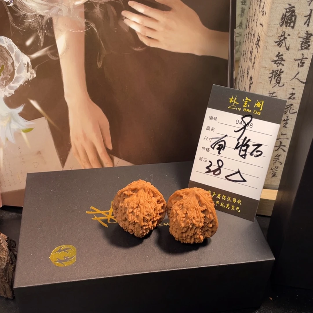 文玩核桃把件9号南疆38