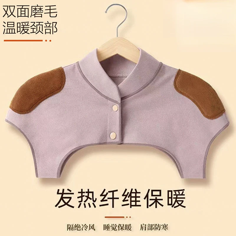 德绒发热护肩膀男女士睡觉防寒月子坎肩颈椎中老年肩周加厚保暖yw
