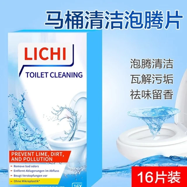 德国马桶清洁泡腾片强力除尿垢碱除臭神器去污异味留香洁厕剂1623
