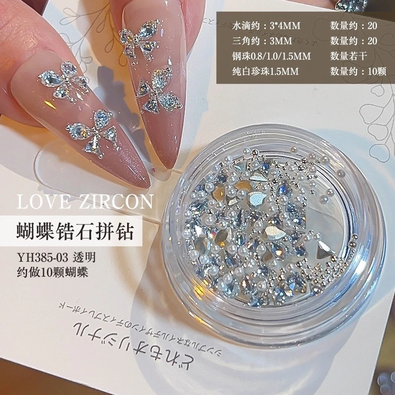 网红超闪蝴蝶拼钻锆石材料包珍珠透白色水滴三角平底钻指甲装饰品