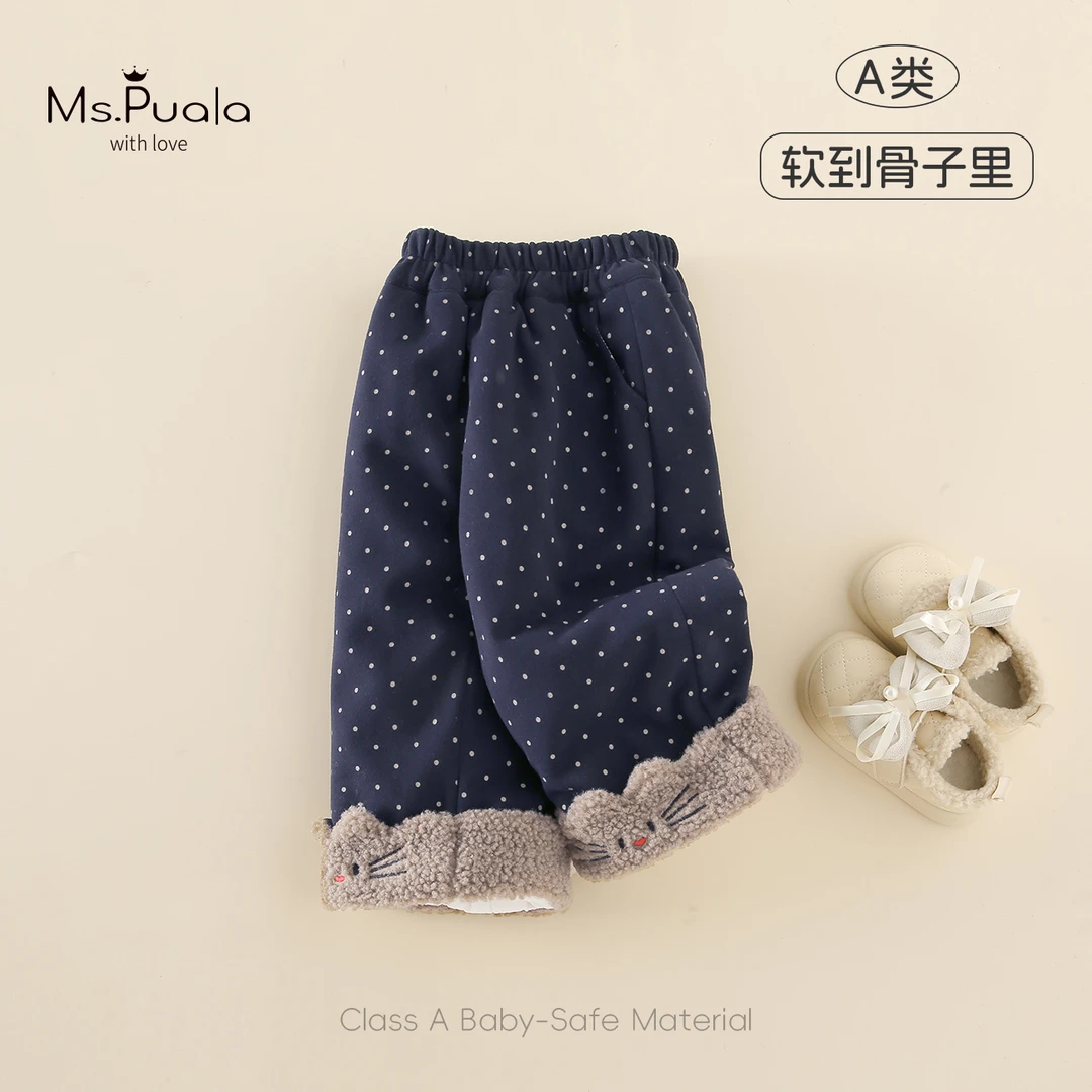 【MsPuala星辰棉裤】童装婴幼童裤子女宝宝冬款夹棉长裤波点直筒裤