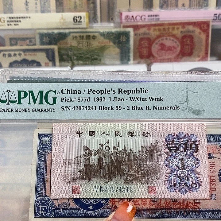 李***点封装评级2张一套。