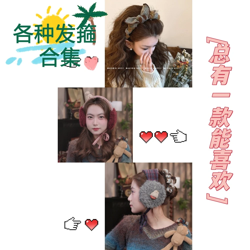 木子秋法式复古豹纹蝴蝶结齿梳发箍高级感时髦洋气精致优雅搭头箍