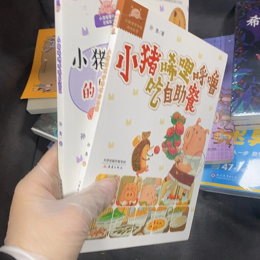 小猪吸里呼噜2本
