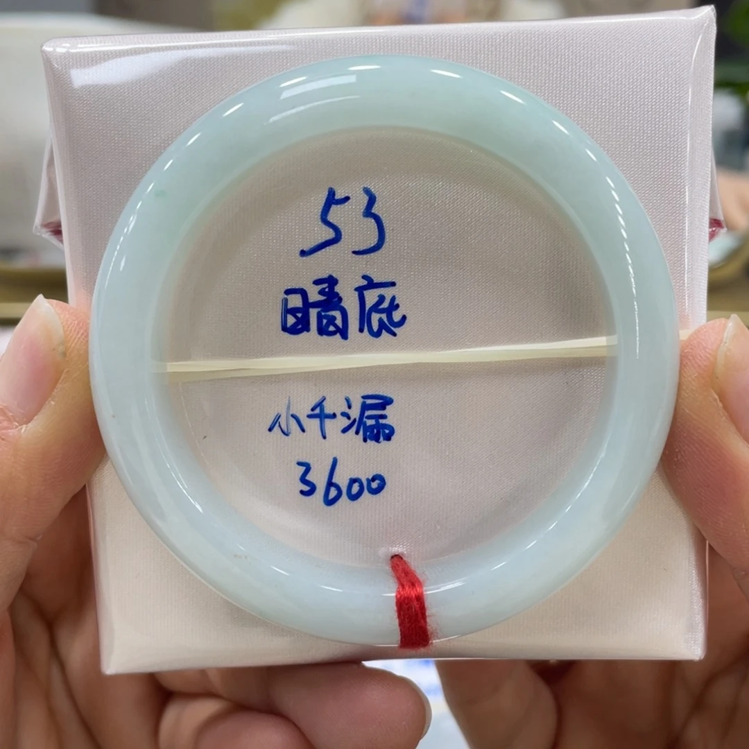 未镶嵌手镯翡翠翡翠