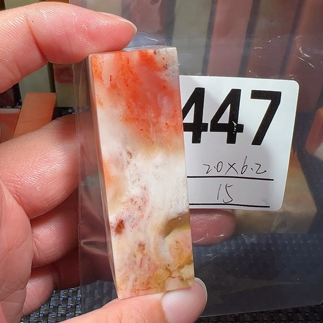 【闪购商品】寿山石印石老挝石