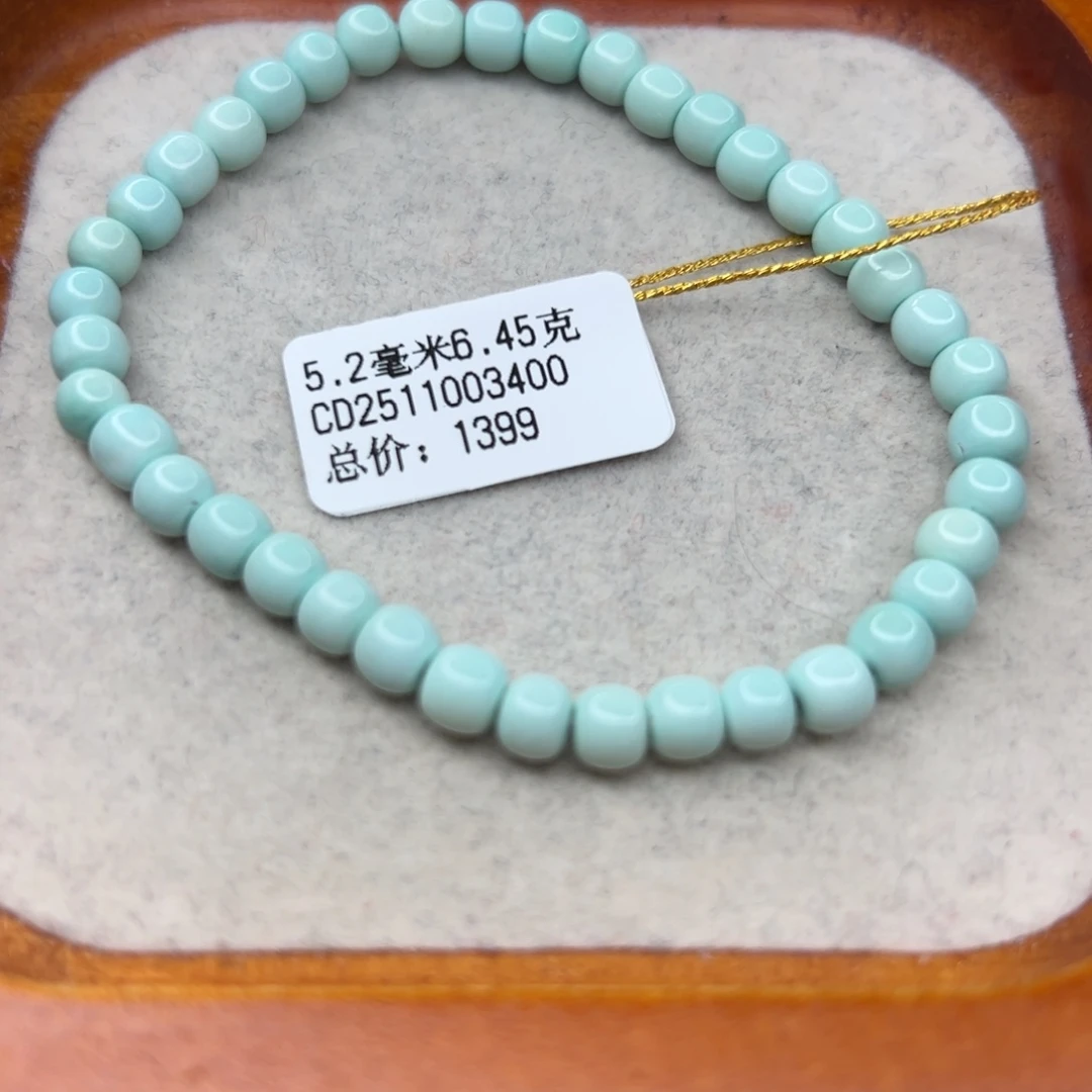 绿松石未镶嵌珠宝半成品