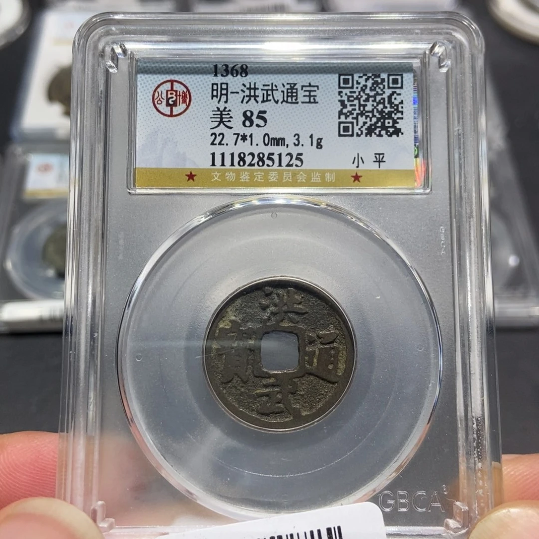 铜大头，洪武通宝，5125