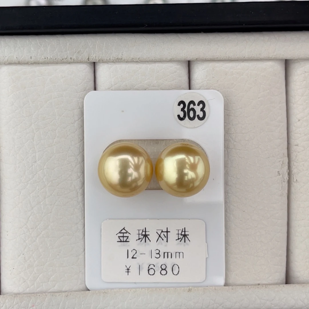 未镶嵌海水珍珠裸珠极光金珠面珠12.9mm