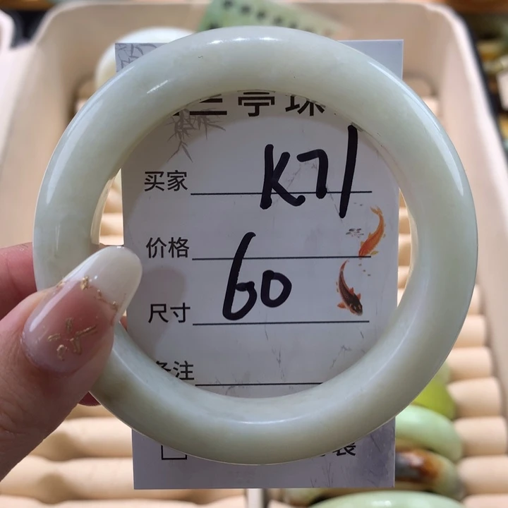 未镶嵌蛇纹石玉手镯