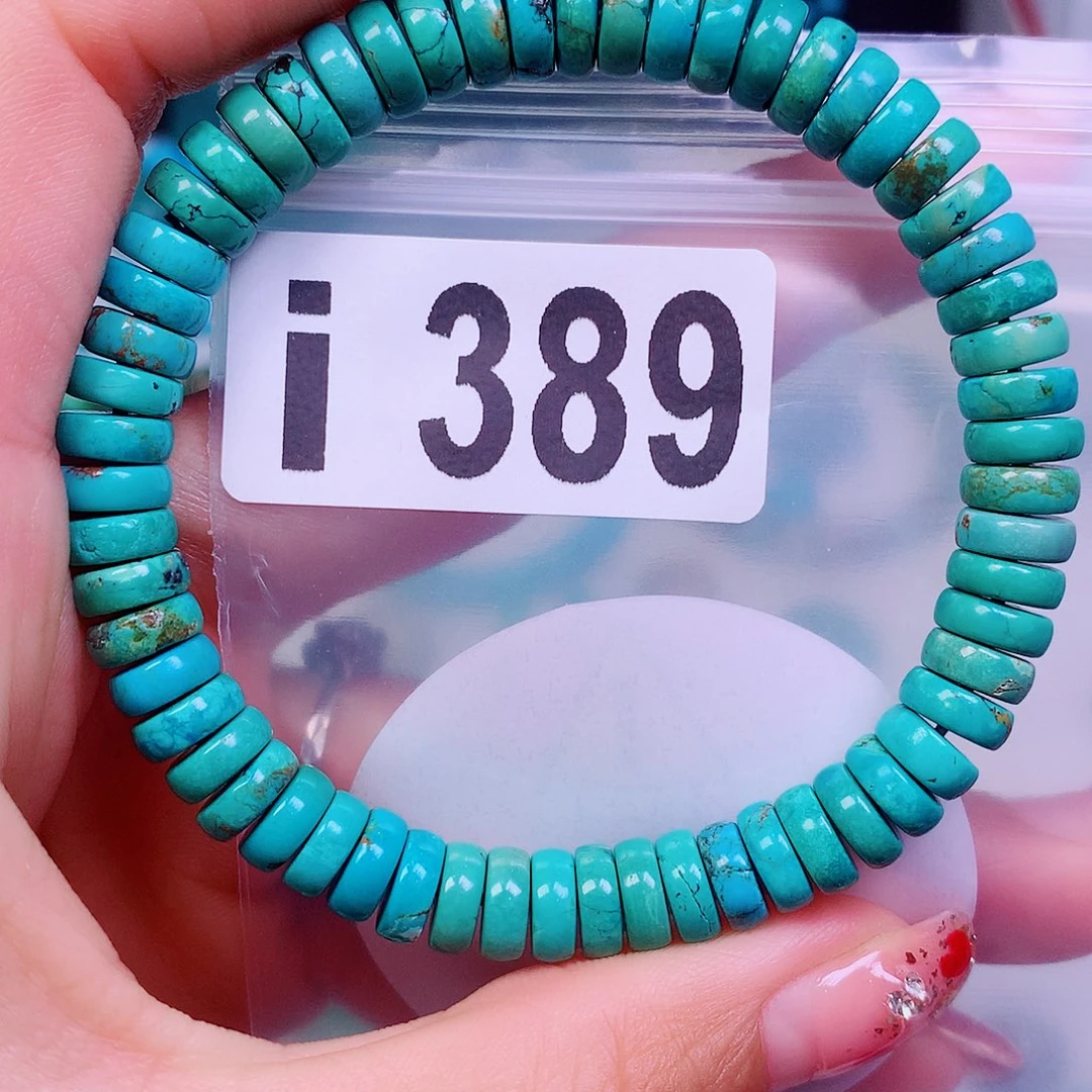 空竹粉丝专享十堰特色散珠