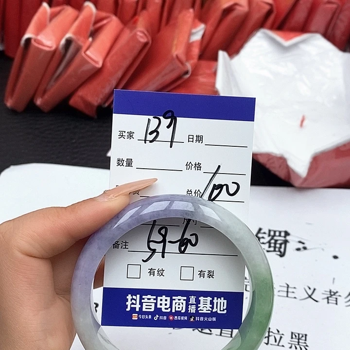 无非金属精美绿色缅风手镯139