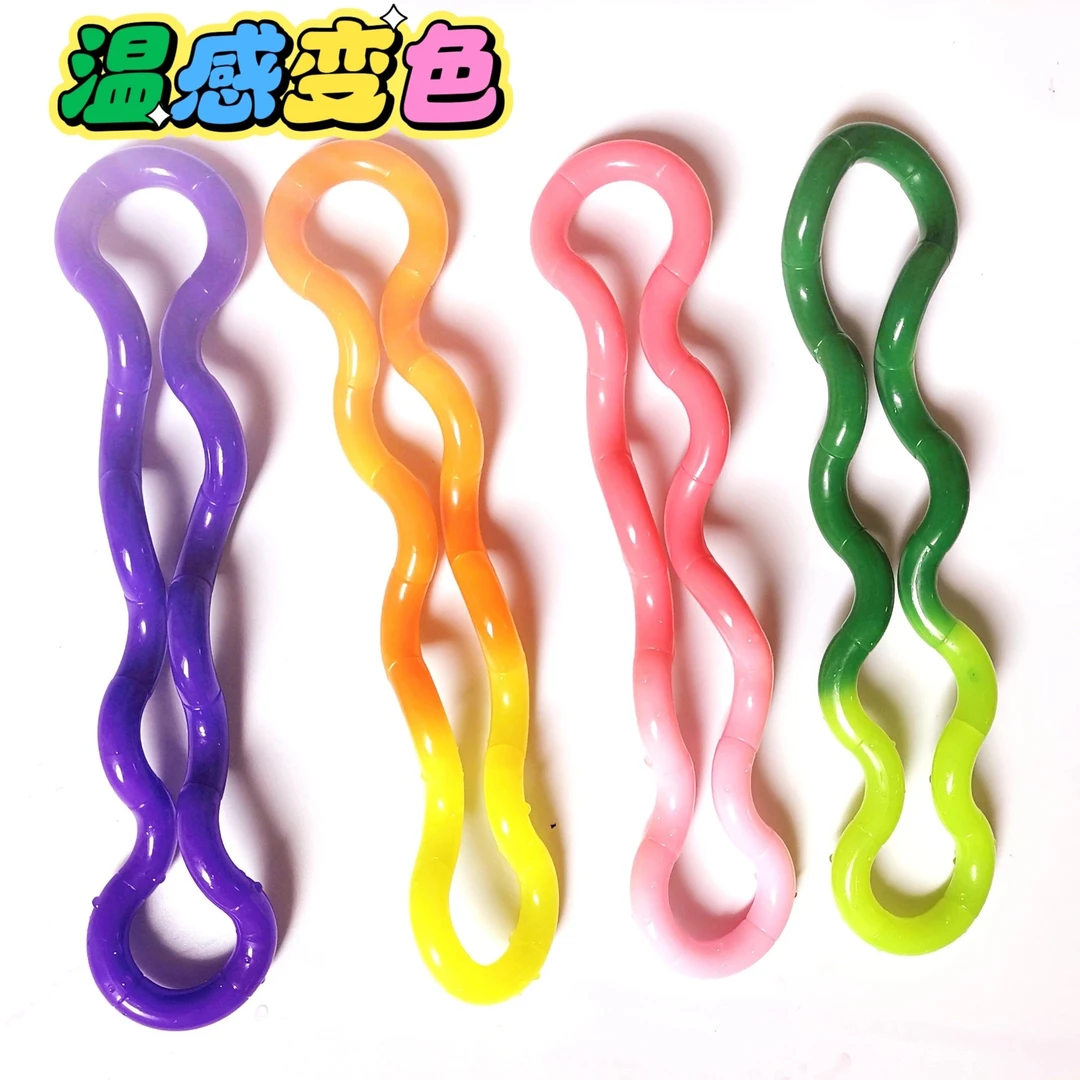 解压变色款扭扭乐无限解压专注力训练神器玩具