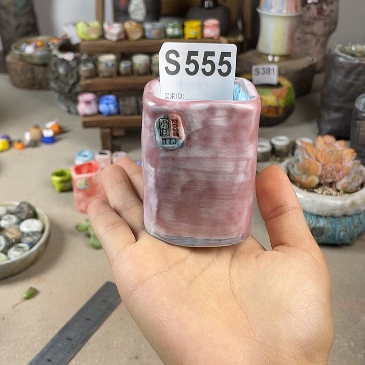 小白孤品 内口4.3左右 百搭