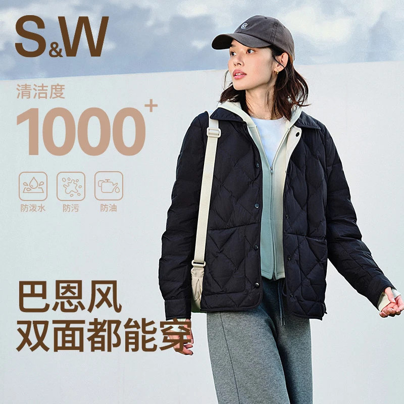 【壹禾专属】SW速惟 巴恩风双面穿轻薄防风时尚休闲保暖羽绒服1335