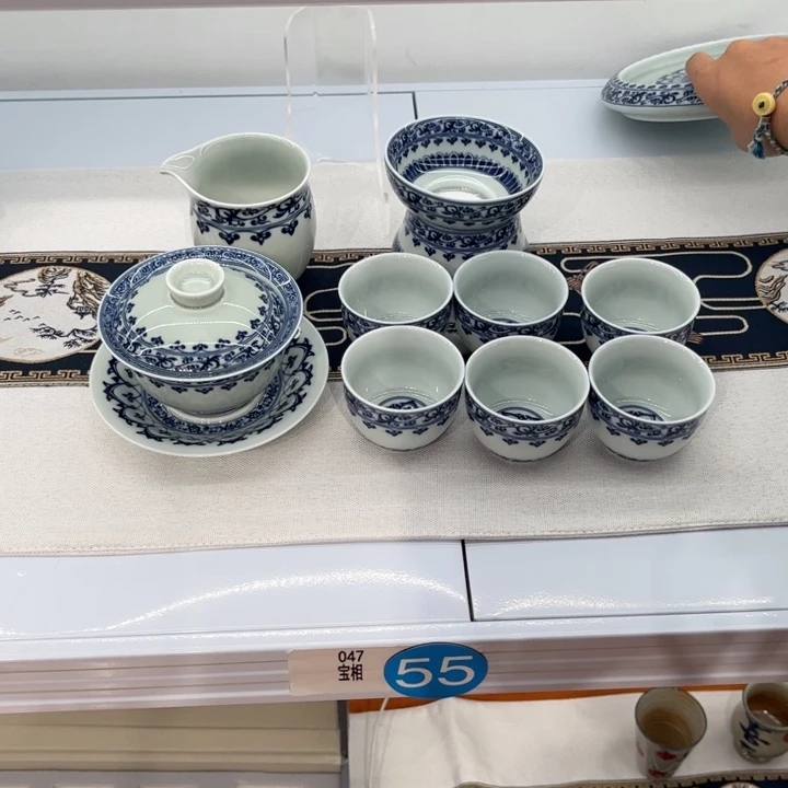 沉***曼套装9件套装茶具套装