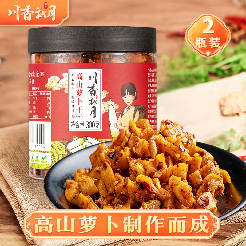麻辣萝卜干四川特产干货脆萝卜下饭菜