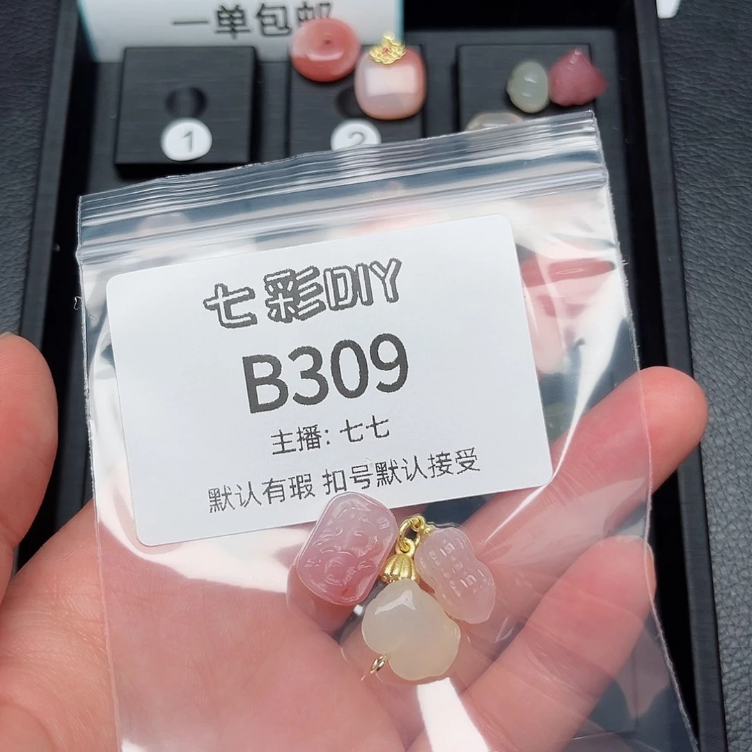 玛瑙/玉髓颈饰合金醒*。