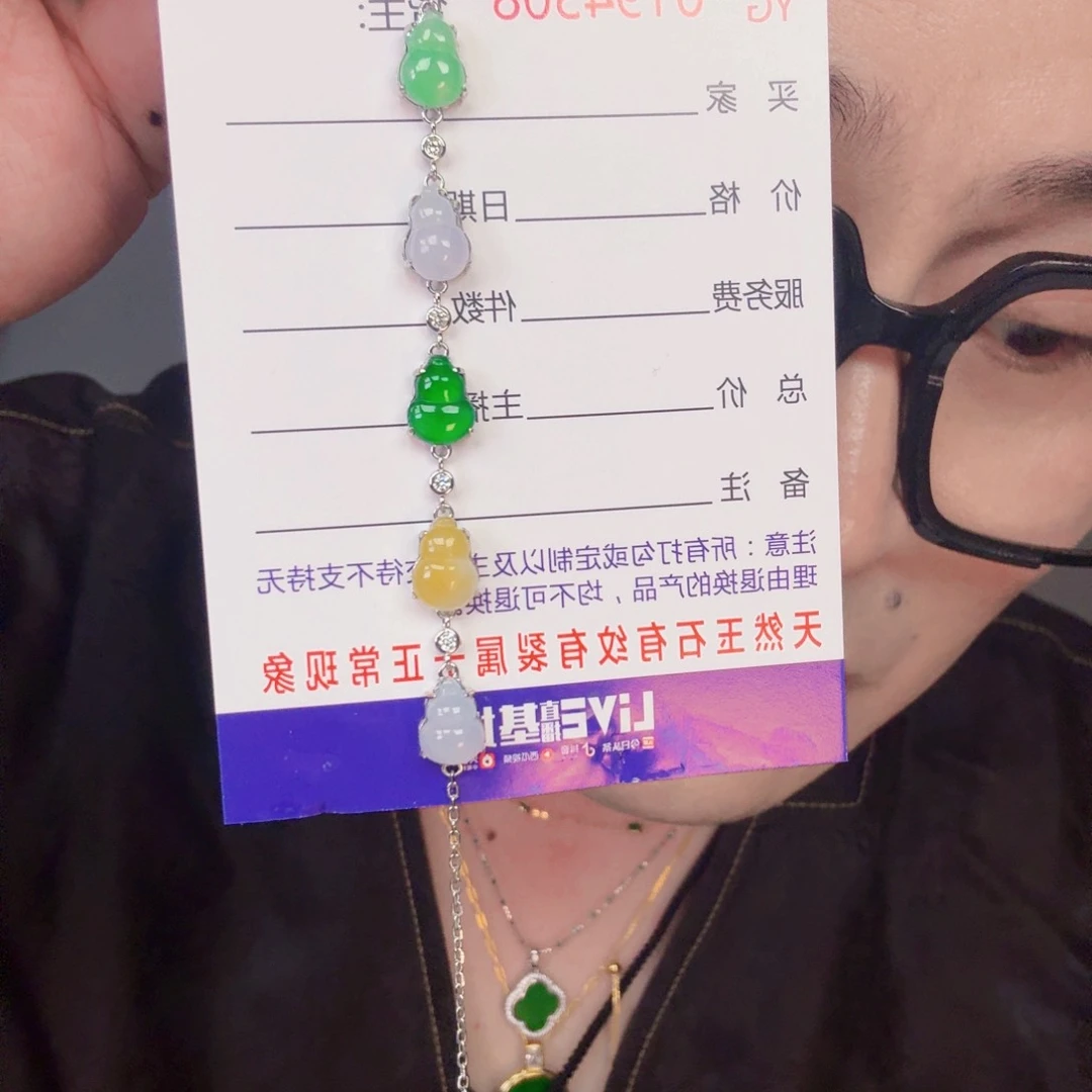 翡翠未镶嵌颈饰一件