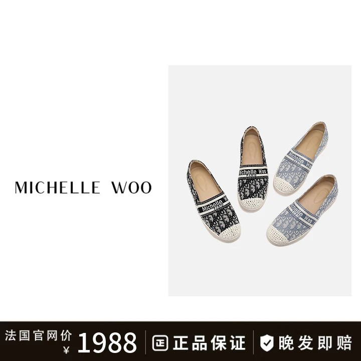 Michelle Woo法国巴黎致敬大师经典款万针刺绣渔夫鞋一脚蹬防磨脚