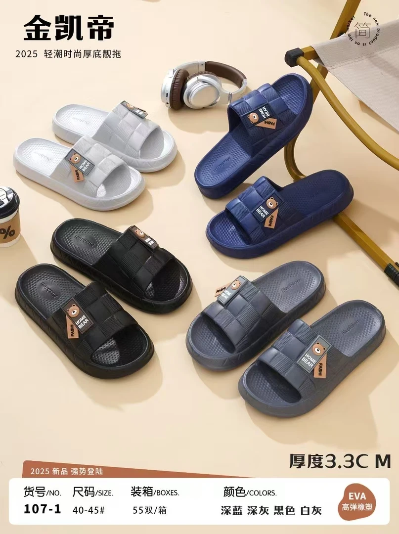 夏季情侣居家凉拖鞋男士一字拖女轻便厚底防滑软底踩屎感卡通拖鞋