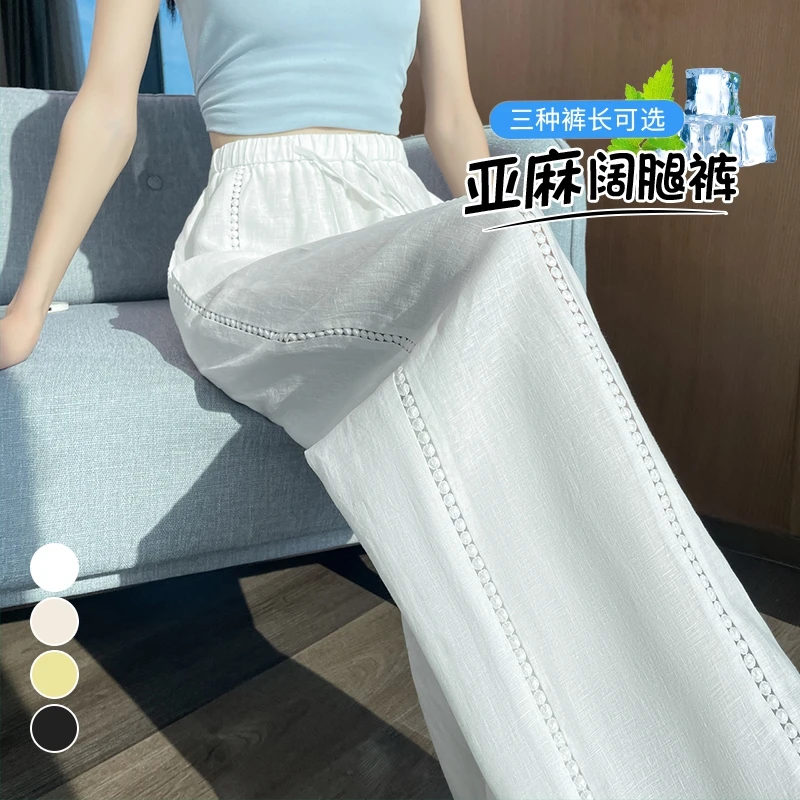 亚麻阔腿裤女夏季新款2025薄款冰丝小个子高腰棉麻垂感直筒裤