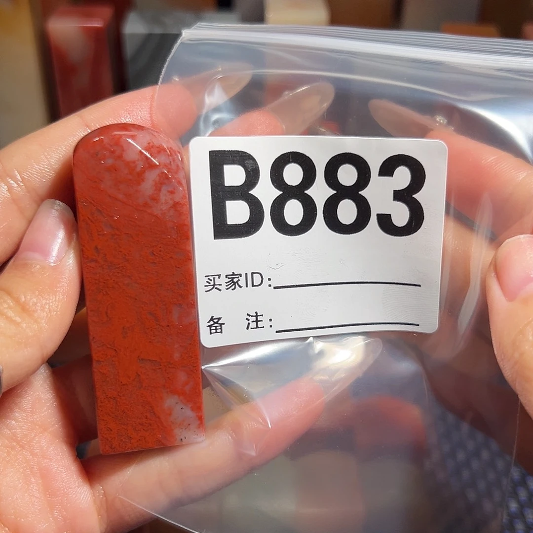 【闪购商品】寿山石印石用****4老挝石