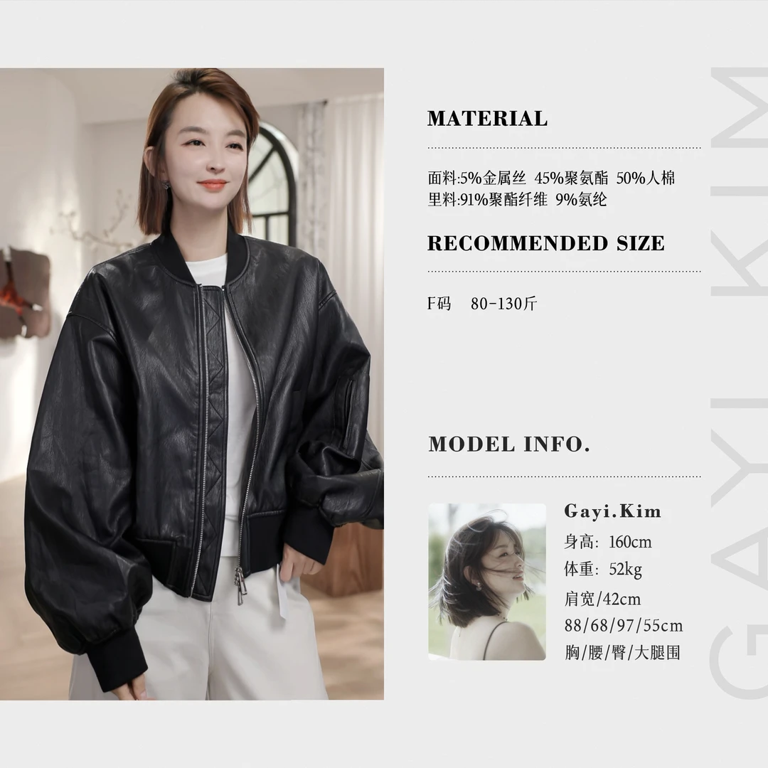 珈伊-【曼尼晚报】韩系时尚ins极简气质休闲通勤百搭口袋拉链皮衣女