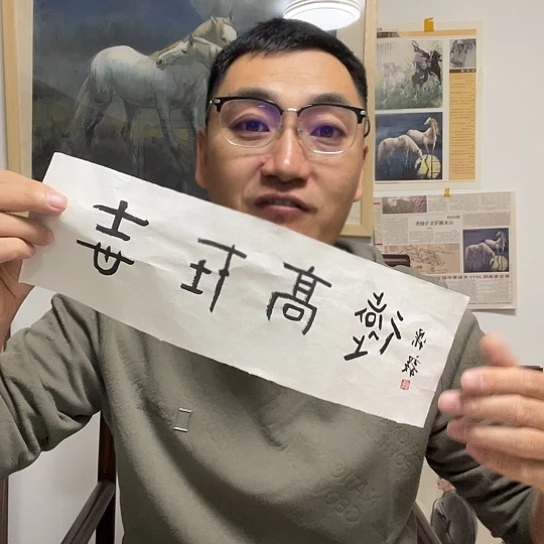 【闪购商品】国画嘉禾馆藏精品国画