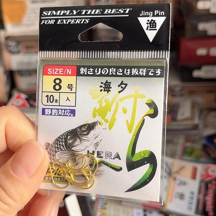 海夕8号有刺发10包