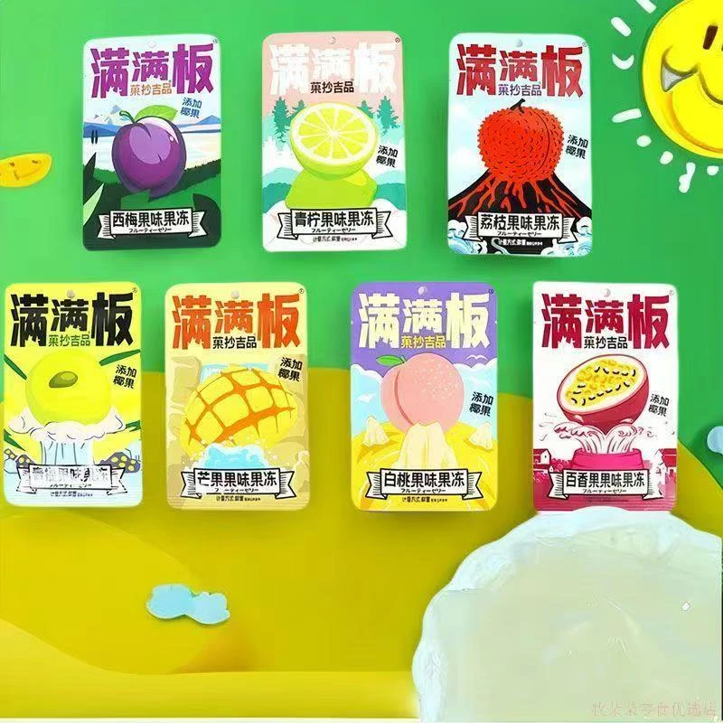 【1颗麻麻＝一包满满板个人单】一包就满足的果冻