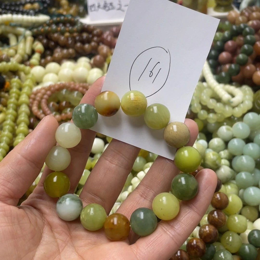 蛇纹石玉手链未镶嵌