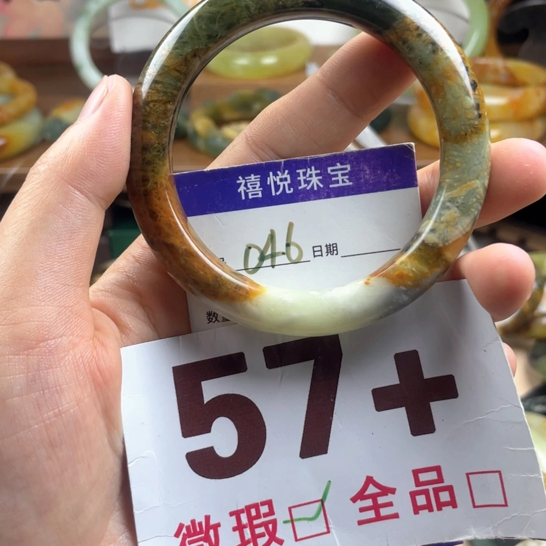 未镶嵌蛇纹石玉手镯