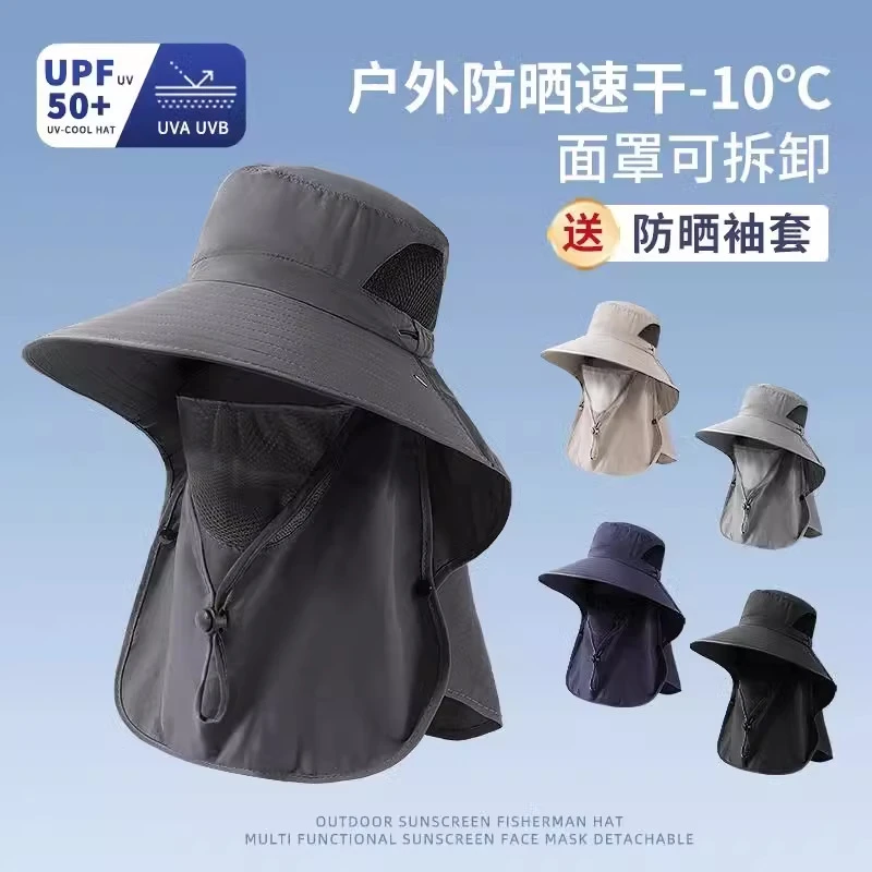 2024年新款遮阳帽夏季户外钓鱼帽子男女登山帽护脖大码渔夫帽