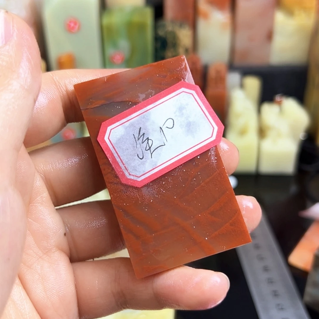 溪***客昌化石印石我想吃火锅呢