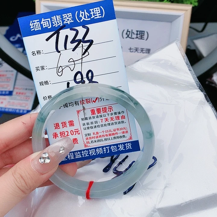 翡翠缅甸翡翠手镯处理T133