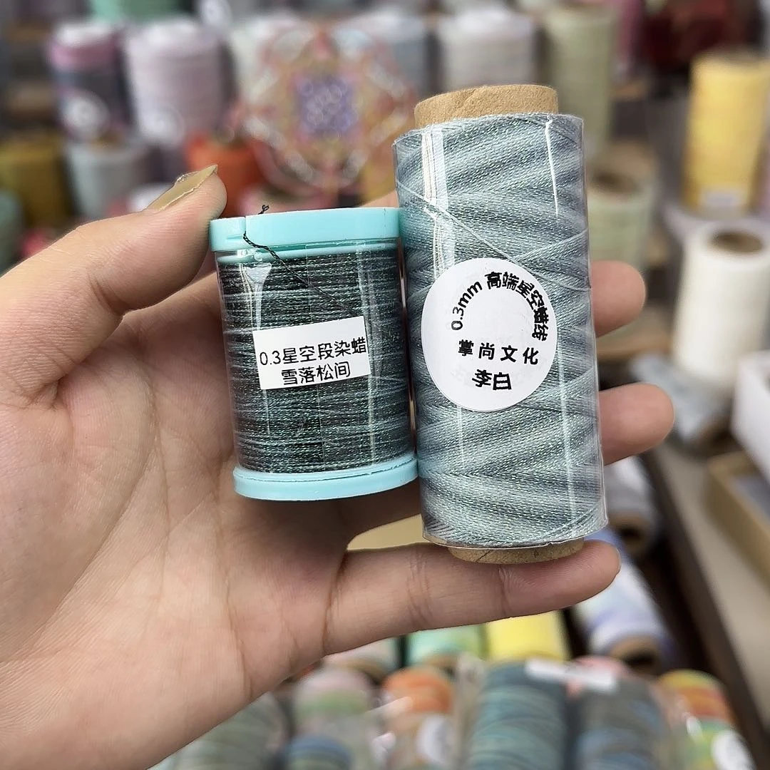 0.3星空段染蜡线 雪落 李白